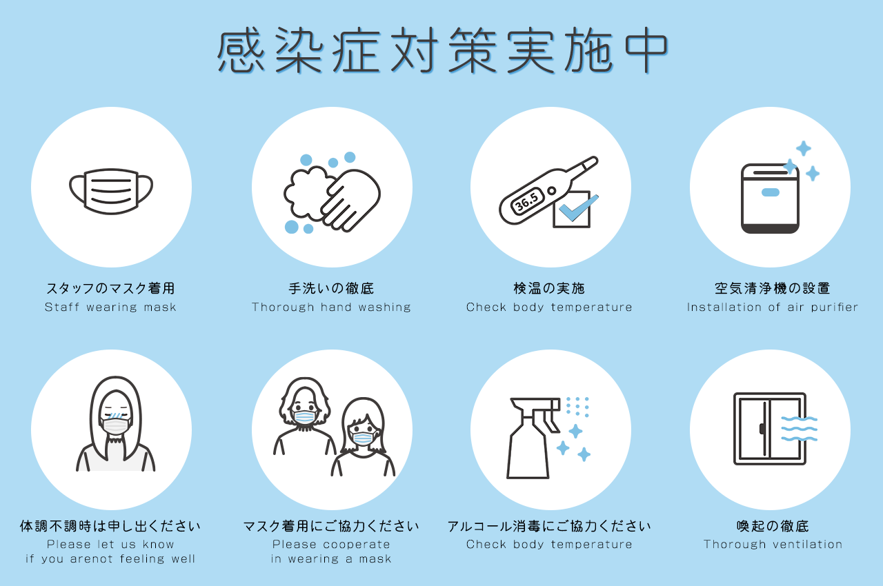 バナー